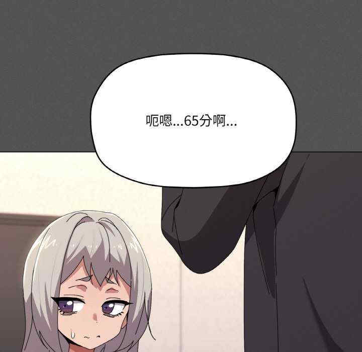 家人之间这样不好吧/家人麥計較