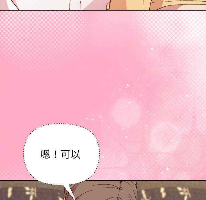 和美女上司玩游戏/冰山主管的秘密兴趣