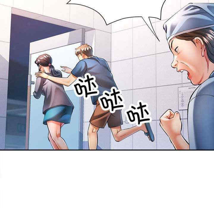 可以爱你吗/似曾相识的她