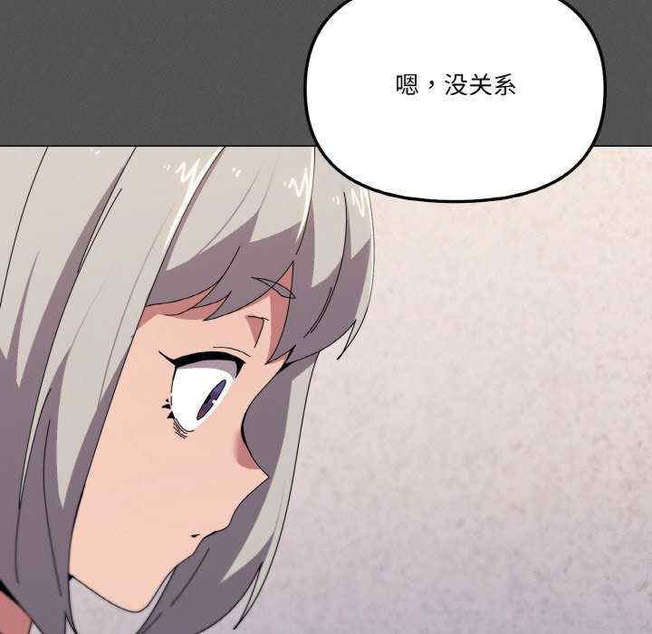 家人之间这样不好吧/家人麥計較