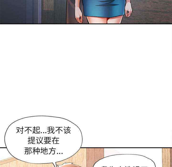 可以爱你吗/似曾相识的她