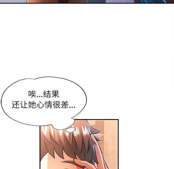 可以爱你吗/似曾相识的她