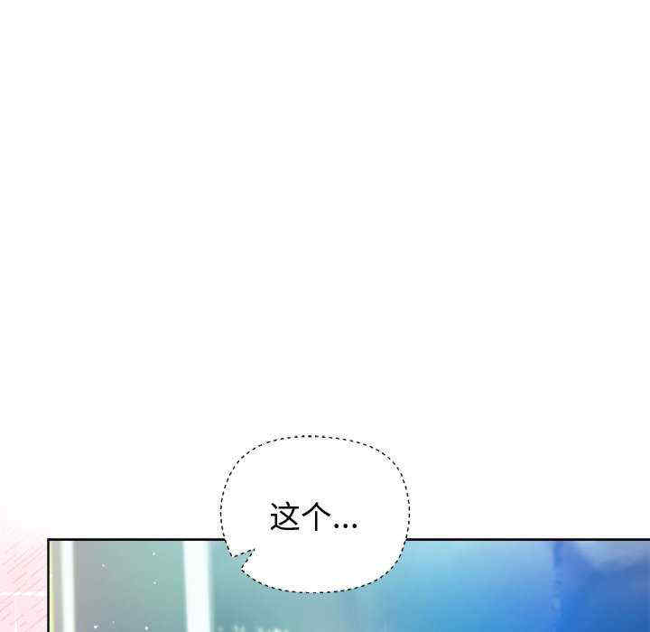 和美女上司玩游戏/冰山主管的秘密兴趣