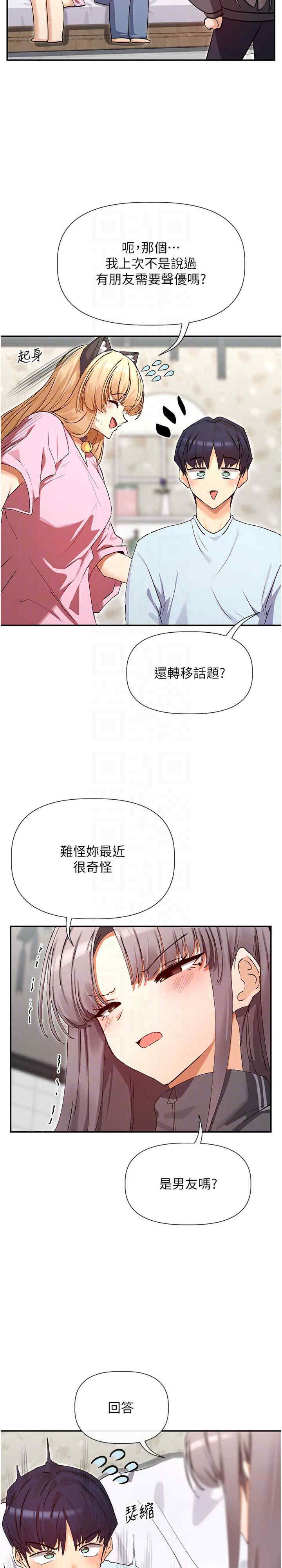 女神都在看这些