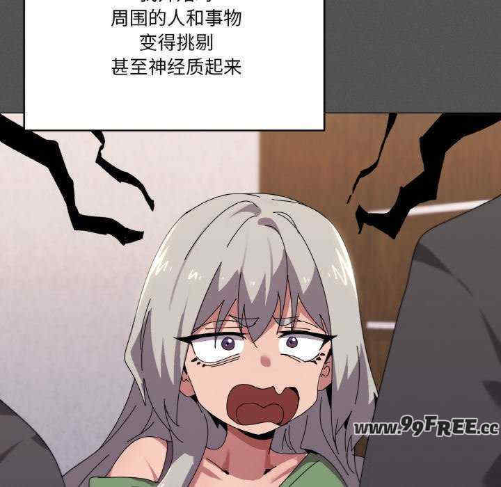 家人之间这样不好吧/家人麥計較