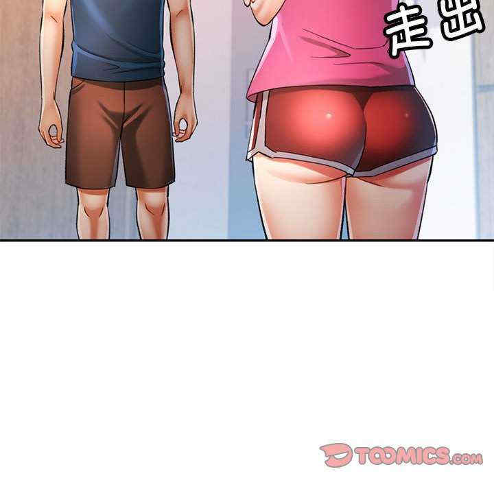 可以爱你吗/似曾相识的她