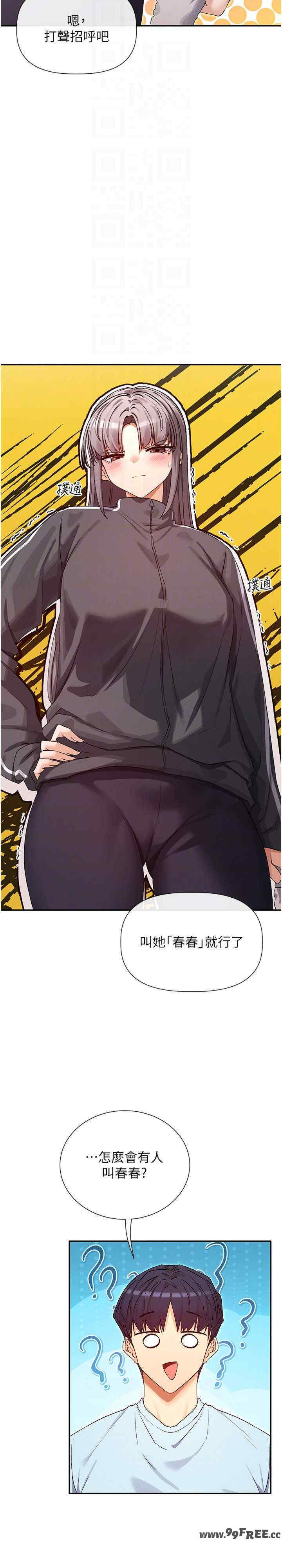 女神都在看这些