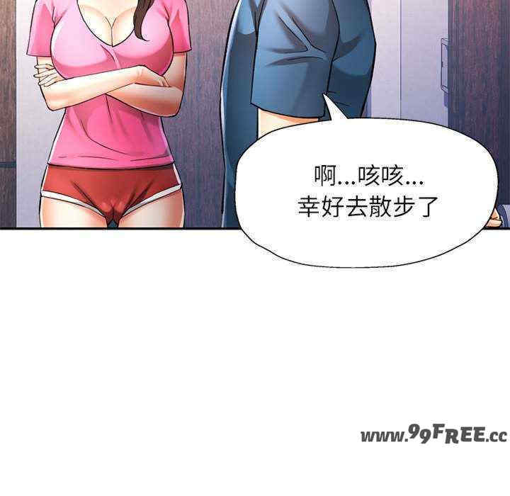 可以爱你吗/似曾相识的她