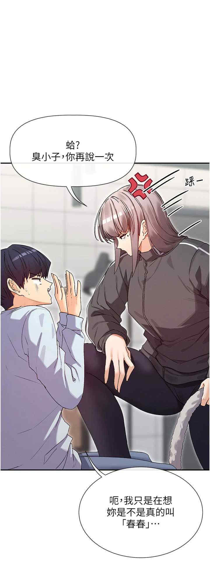 女神都在看这些