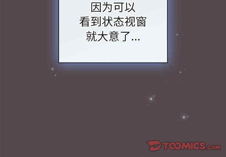 配角的生存任务