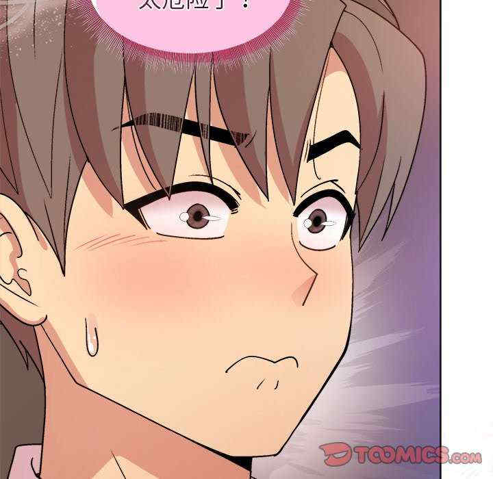 和美女上司玩游戏/冰山主管的秘密兴趣