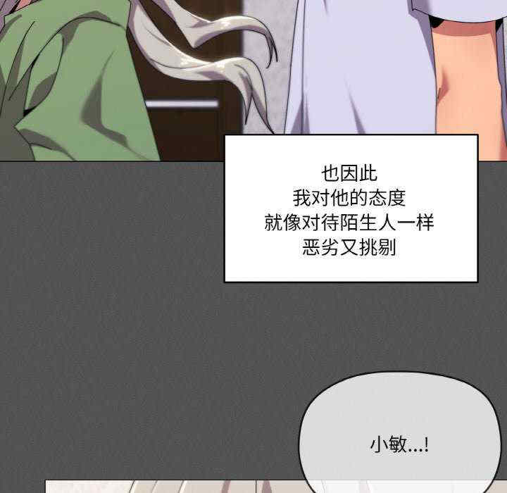 家人之间这样不好吧/家人麥計較