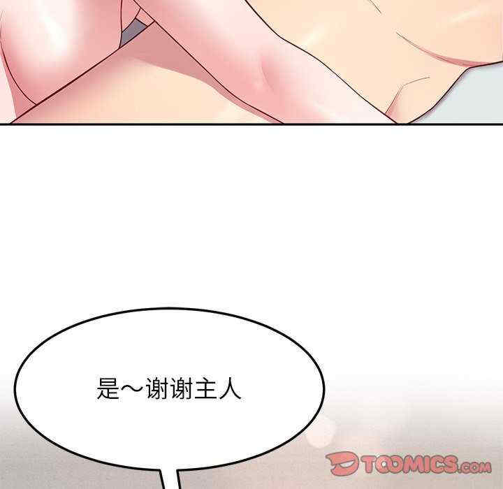 后宫之王