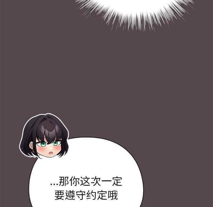 配角的生存任务