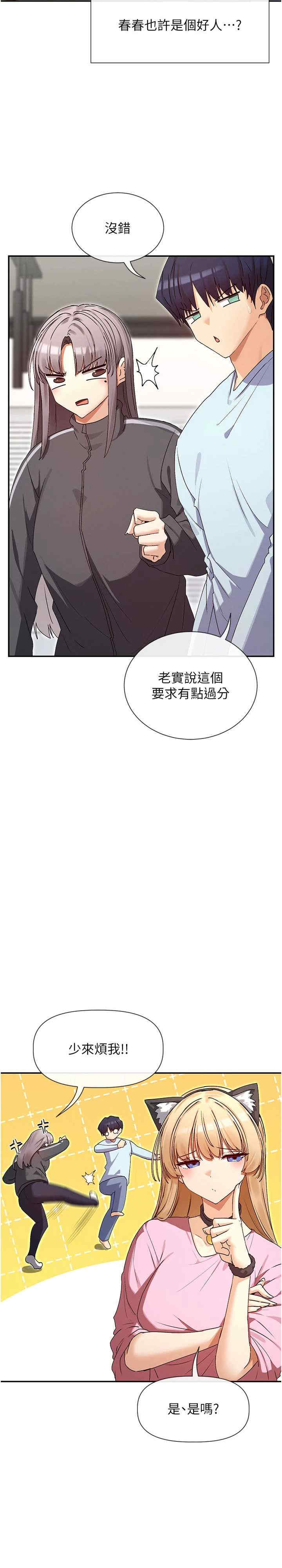 女神都在看这些