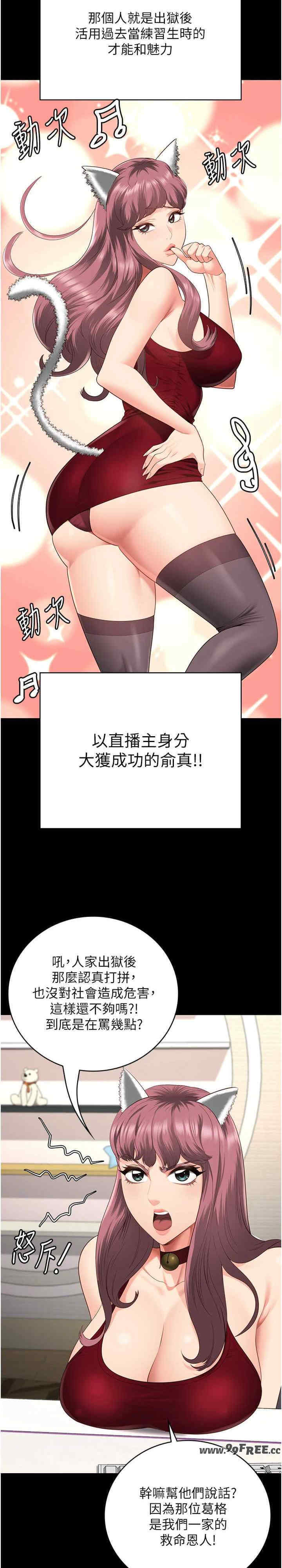 监狱女囚