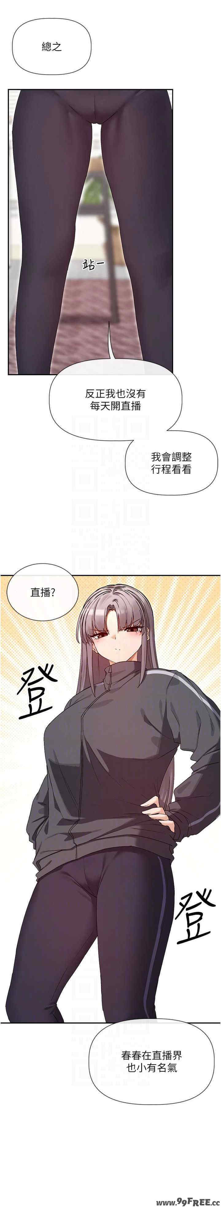 女神都在看这些