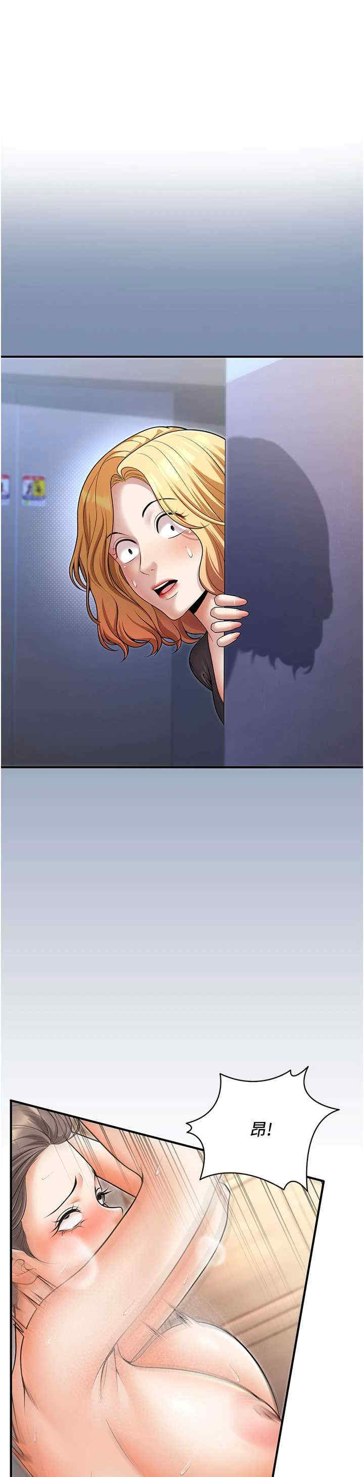 已婚学生想坏坏