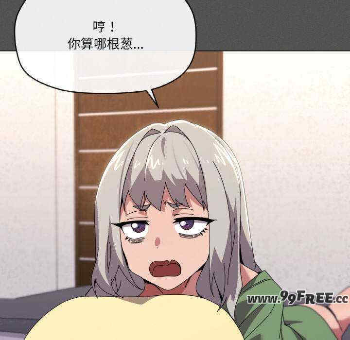 家人之间这样不好吧/家人麥計較