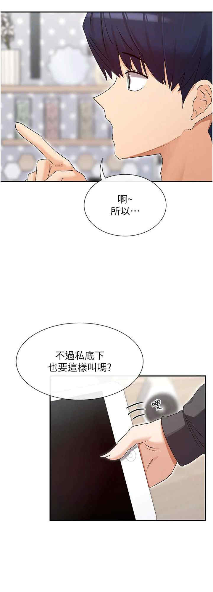 女神都在看这些