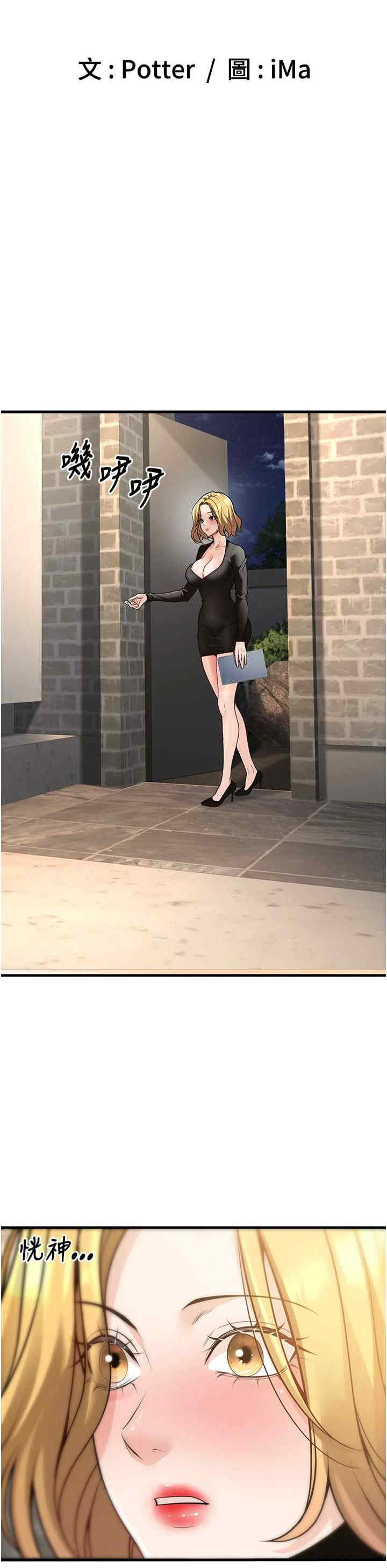 已婚学生想坏坏