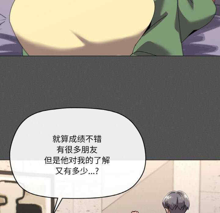 家人之间这样不好吧/家人麥計較