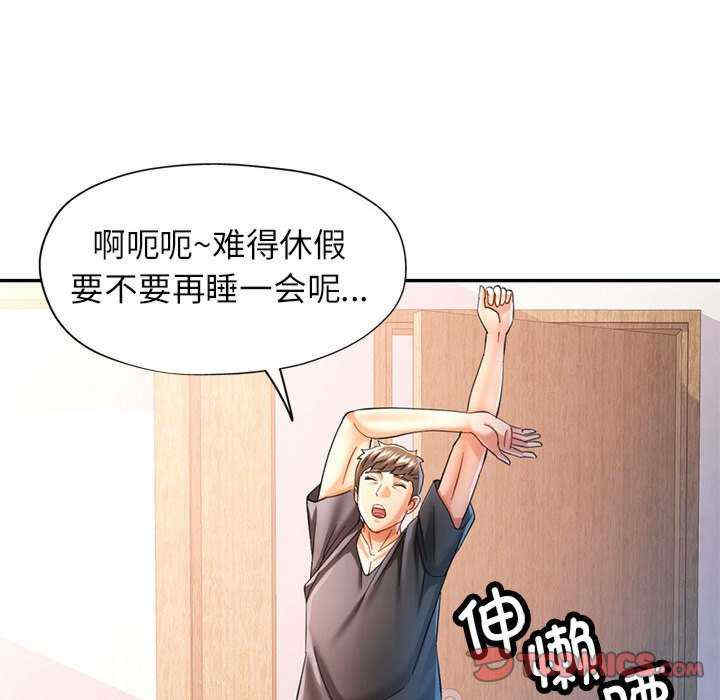 可以爱你吗/似曾相识的她