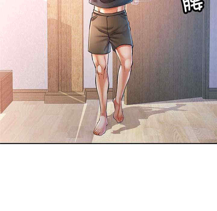 可以爱你吗/似曾相识的她