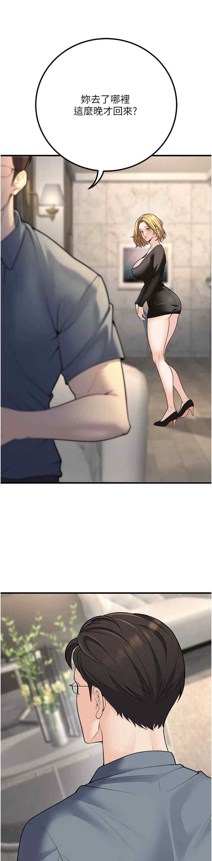 已婚学生想坏坏