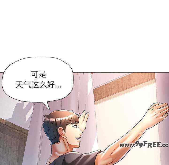 可以爱你吗/似曾相识的她