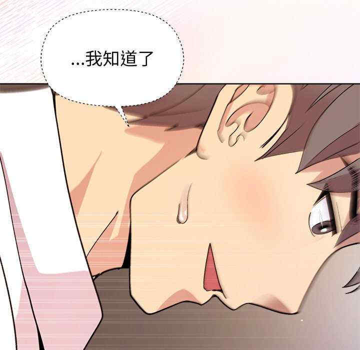 和美女上司玩游戏/冰山主管的秘密兴趣