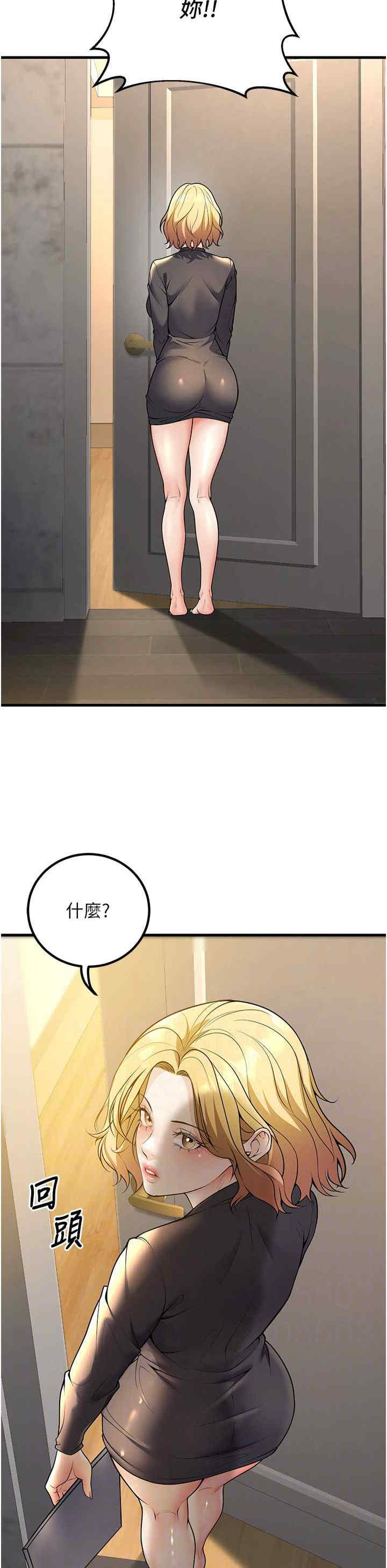 已婚学生想坏坏