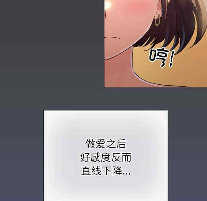 配角的生存任务