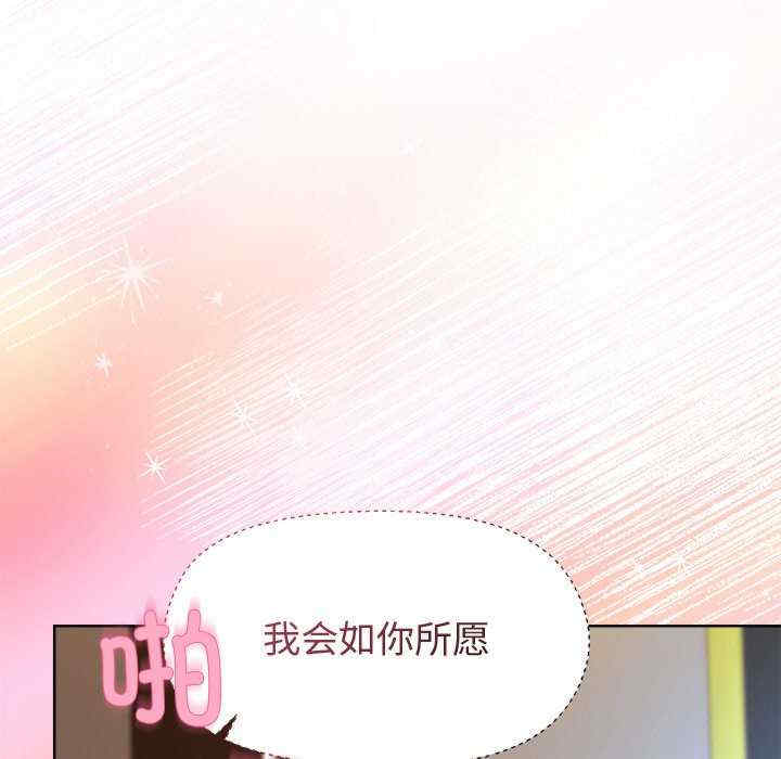 和美女上司玩游戏/冰山主管的秘密兴趣