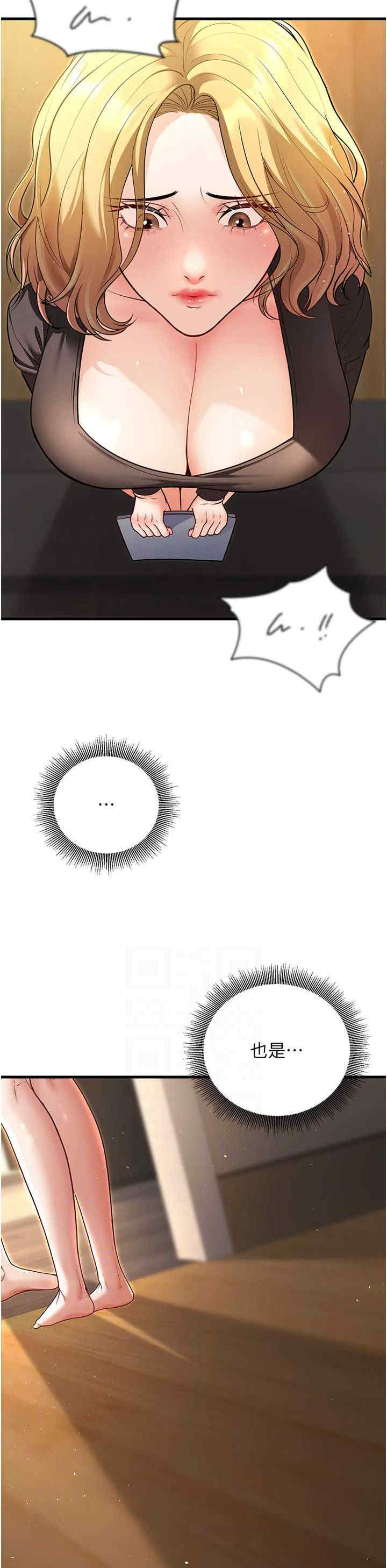 已婚学生想坏坏