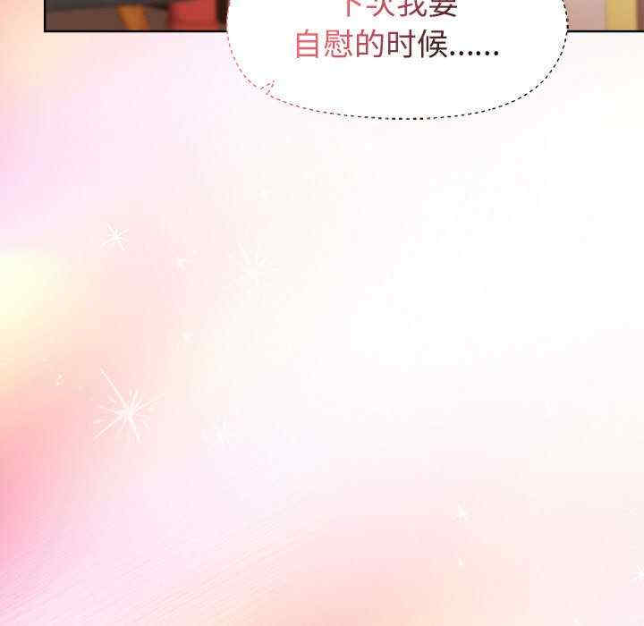 和美女上司玩游戏/冰山主管的秘密兴趣