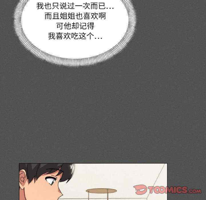 家人之间这样不好吧/家人麥計較