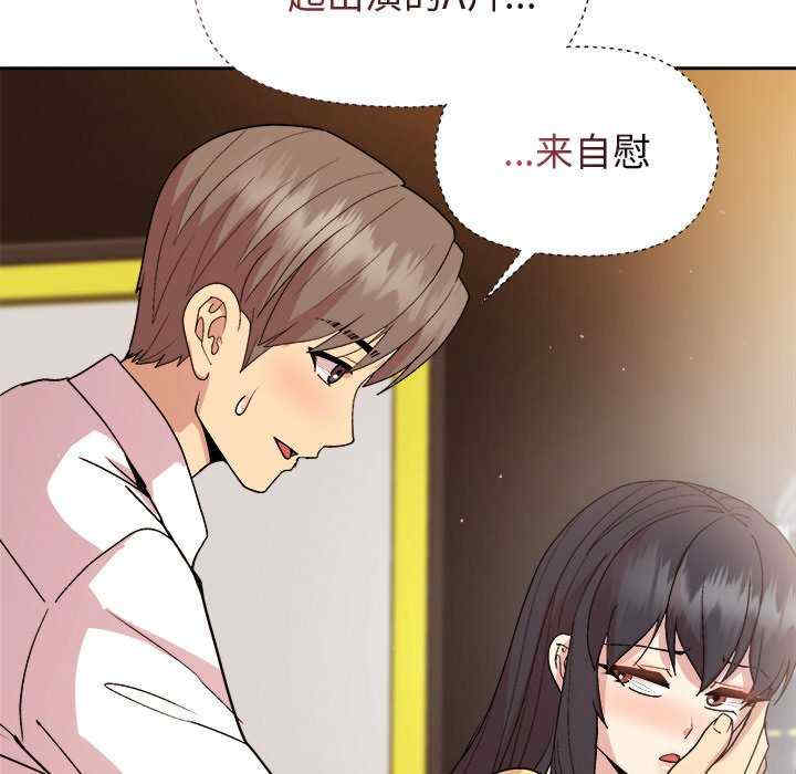 和美女上司玩游戏/冰山主管的秘密兴趣