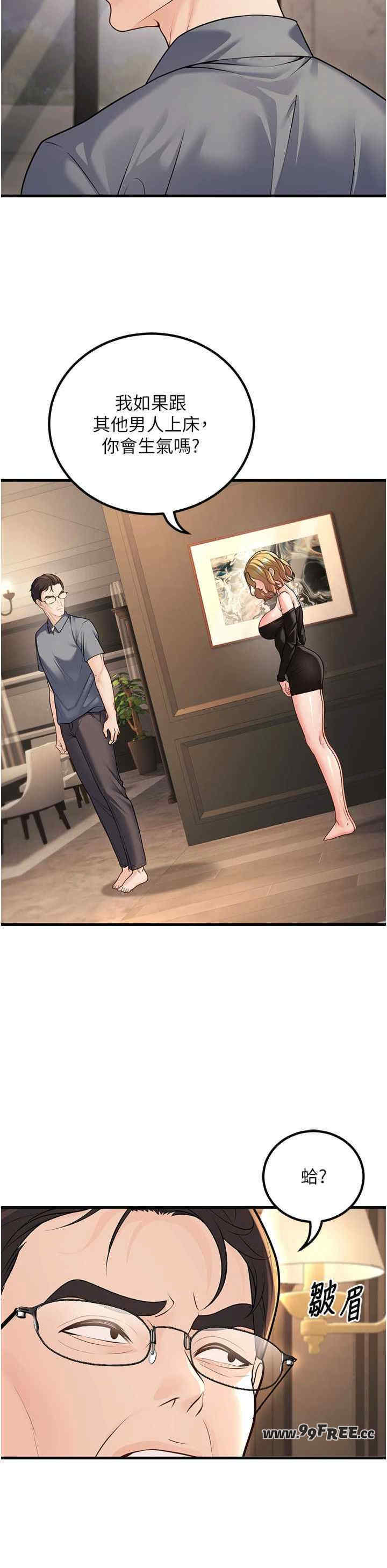 已婚学生想坏坏