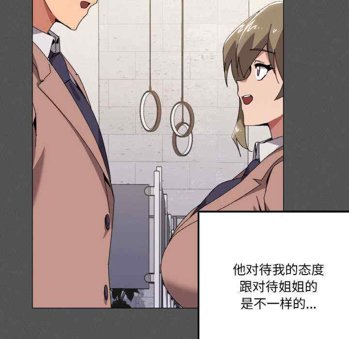 家人之间这样不好吧/家人麥計較