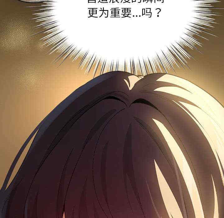 配角的生存任务