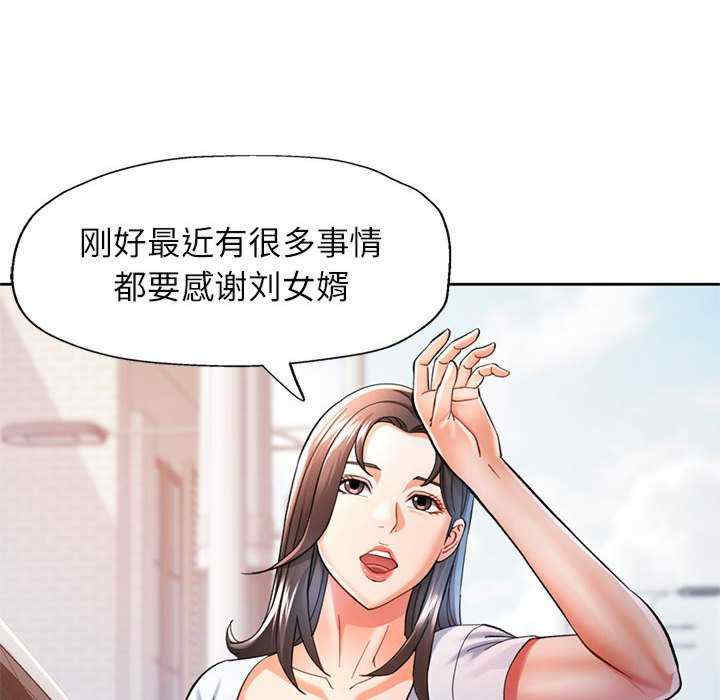 可以爱你吗/似曾相识的她