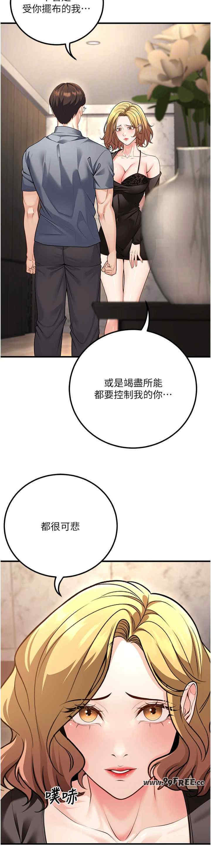 已婚学生想坏坏