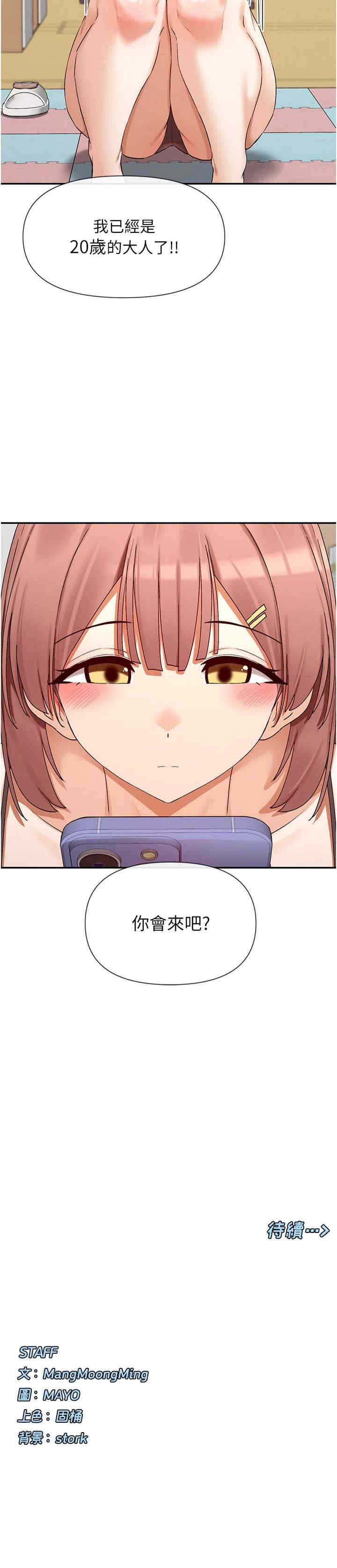 女神都在看这些