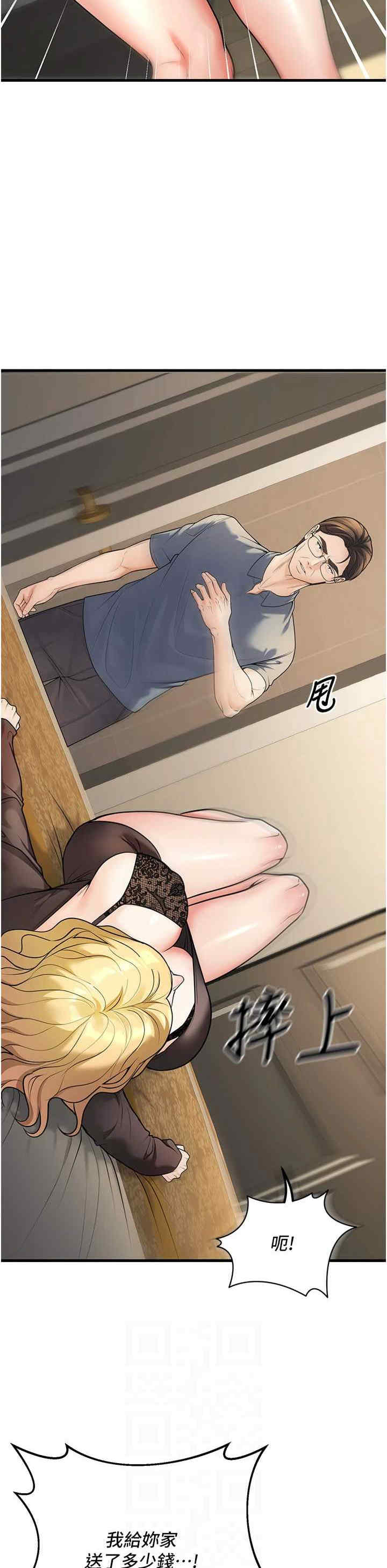 已婚学生想坏坏