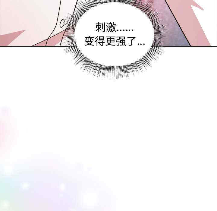 和美女上司玩游戏/冰山主管的秘密兴趣