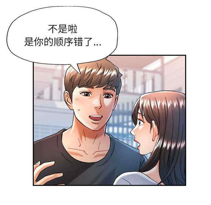 可以爱你吗/似曾相识的她