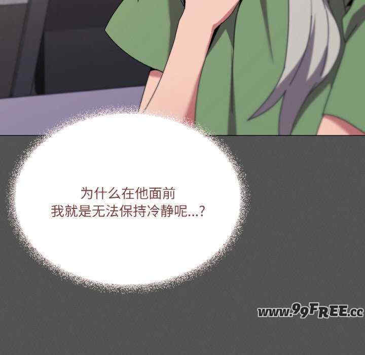 家人之间这样不好吧/家人麥計較