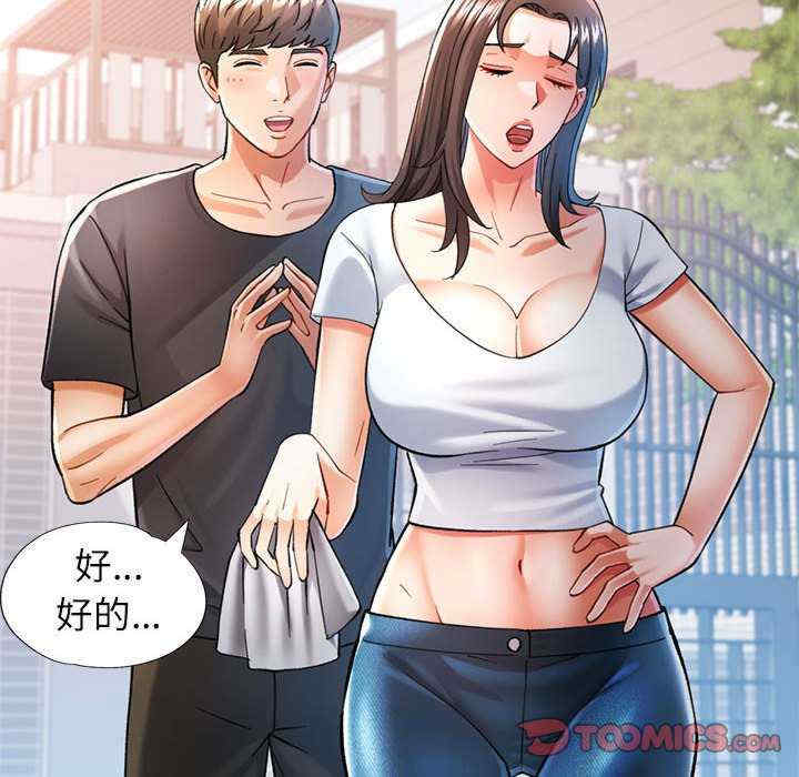 可以爱你吗/似曾相识的她