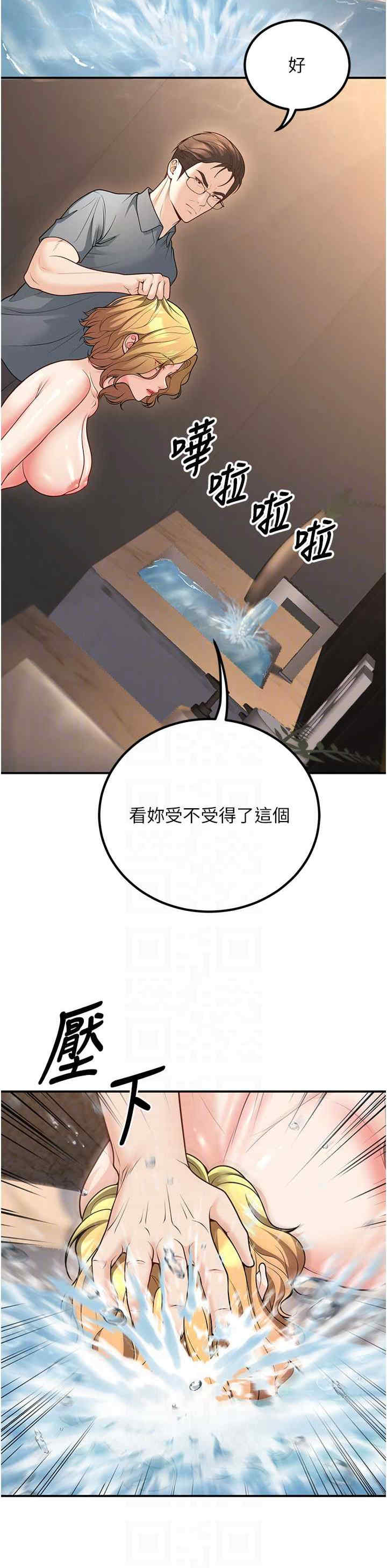 已婚学生想坏坏